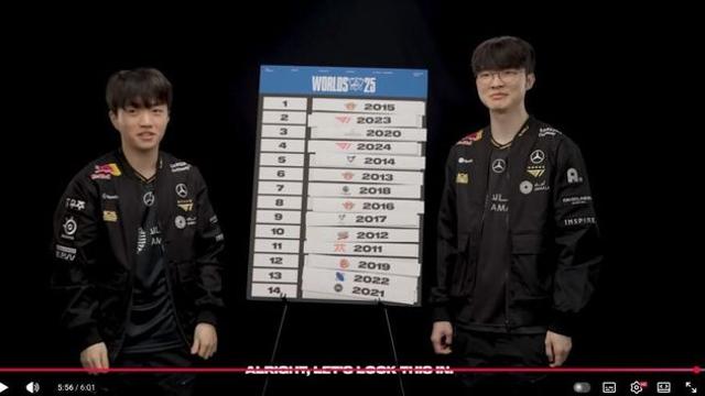 페이커 케리아가 뽑는 역대 월즈 우승팀 순위