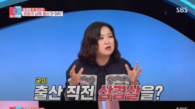 송재희, 임신 지소연에 아침부터 삼겹살…