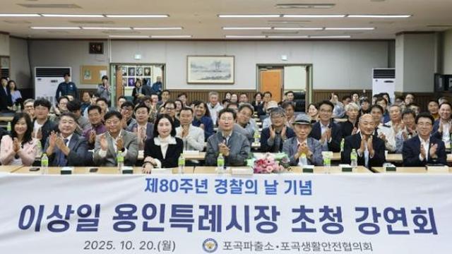 이상일 용인특례시장, 포곡 생활안전협의회 회원 대상 미술 특강