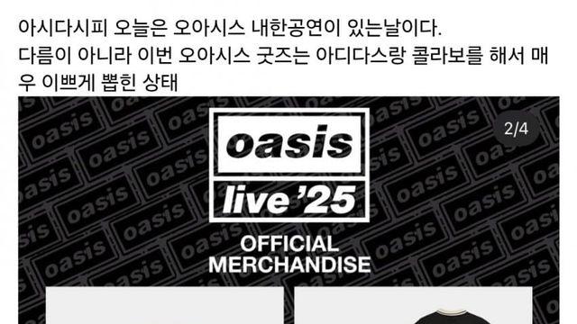 실시간 고양종합운동장 상황
