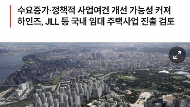 조만간 전세는 없어질거라 봅니다