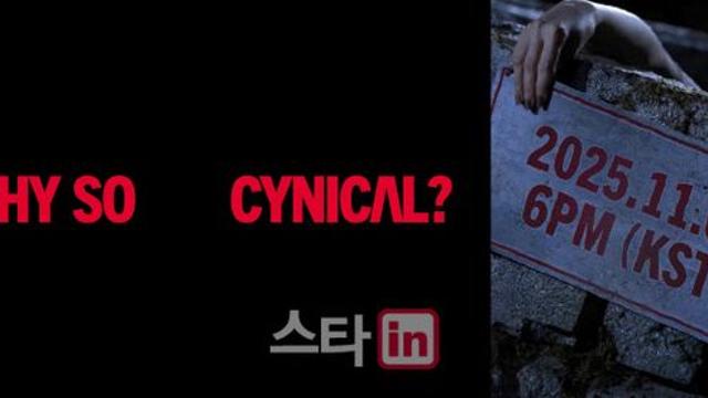 선미, 데뷔 후 첫 정규앨범으로 11월 5일 컴백
