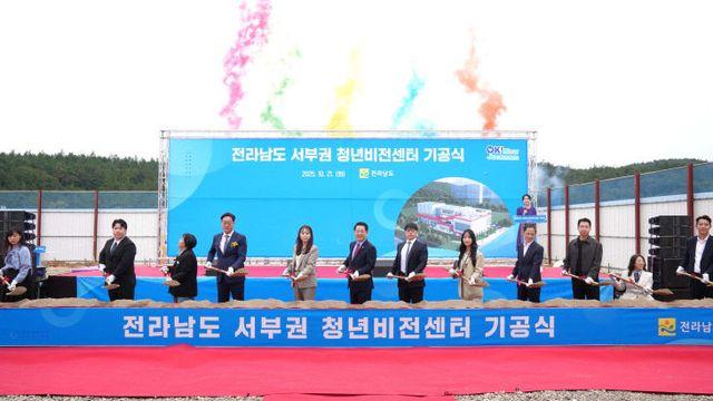 전남 서부권 청년비전센터 무안에 건립