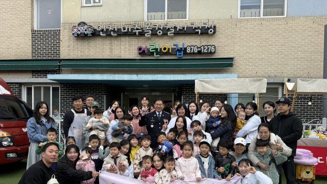 인천 미추홀경찰서 어린이집, ‘제4회 기부천사 될래요’ 행사