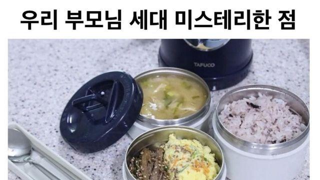 우리들의 부모님 세대가 진심 대단한 점.jpg