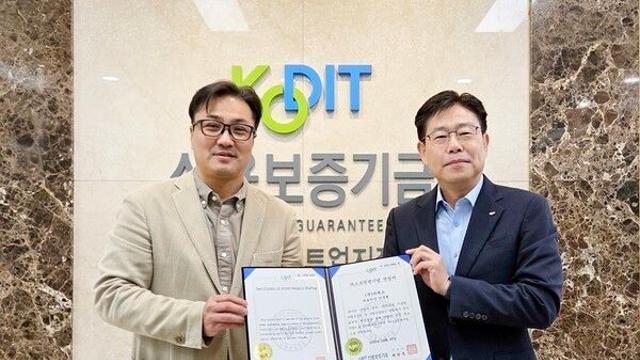 디윅스, 창업2년만에 34억원 매출달성, 신보-퍼스트펭귄 기업 되다