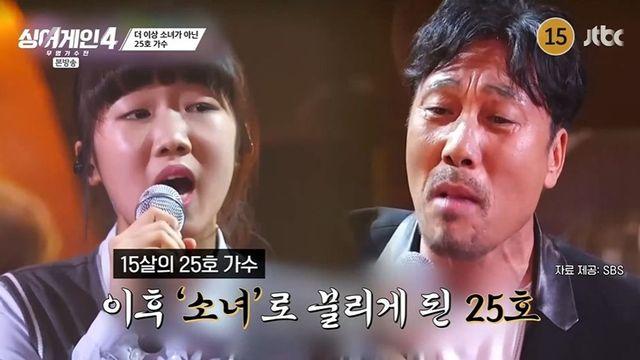 ‘이문세와 듀엣’ 소녀, 25호 가수로 등장…규현 “조회수 폭발한 그분?” (‘싱어게인’)