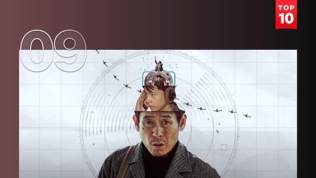 설경구·홍경 ‘굿뉴스’, 공개 사흘만에 글로벌 톱10 진입 성공