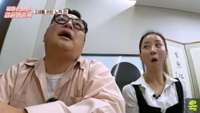 '53세' 윤정수, 2세 준비 위해 한의원 방문…한의사 