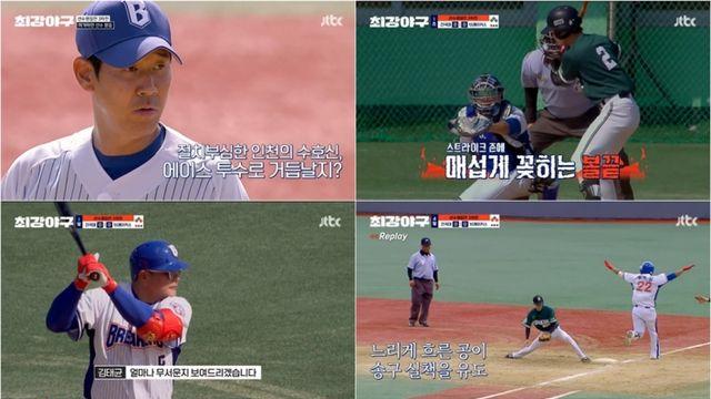 '최강야구' 브레이커스, 첫 콜드 승…3연승 행진