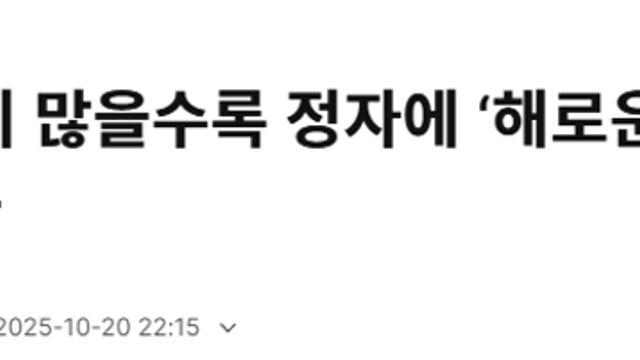 남성 나이 많을수록 정자에 ‘해로운 유전자’ 늘어난다