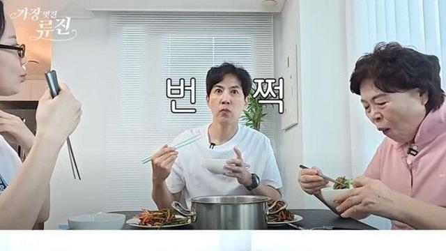 류진, 장모님 고구마밭 1000평 