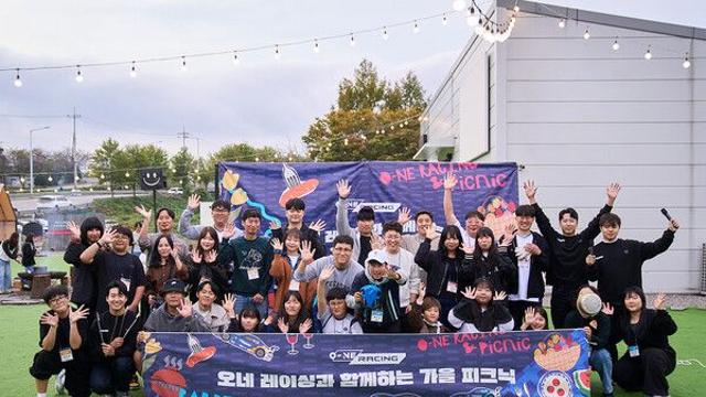 오네 레이싱, ‘오네 가을 피크닉’에 담긴 ‘Fan Friendly’의 진심