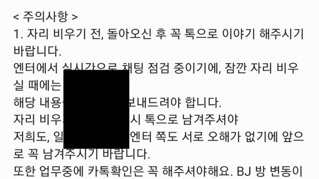 본인 과거에 게임 커뮤알바 실제로 해봤던 썰.txt
