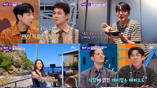 이찬원, 손흥민 데뷔전에 감탄 “친화력·흡수력 대단