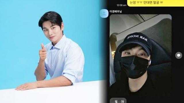 “협박 처음 아니었다”…이이경, 폭로자 재등판에 소속사 ‘법적 대응’ 초강수 배경은?(+금전 요구, 폭로자 신상, 사생활 루머)