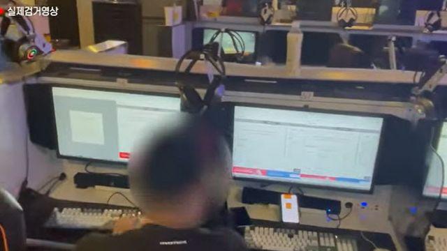 매크로 돌려 프로야구 티켓 '싹쓸이'…PC방서 3억 번 남성