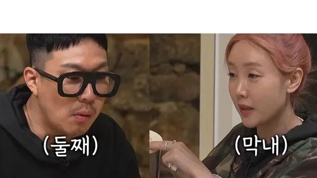 첫째의 맘을 모르는 하하,별 부부