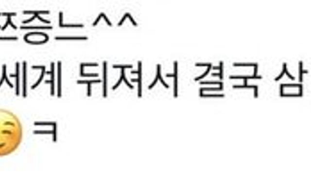 유명 힙합그룹 DJ에게 이용만 당하는 여가수