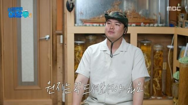 '조혜원♥' 이장우, '11월 결혼' 앞두고 열정 폭발… 