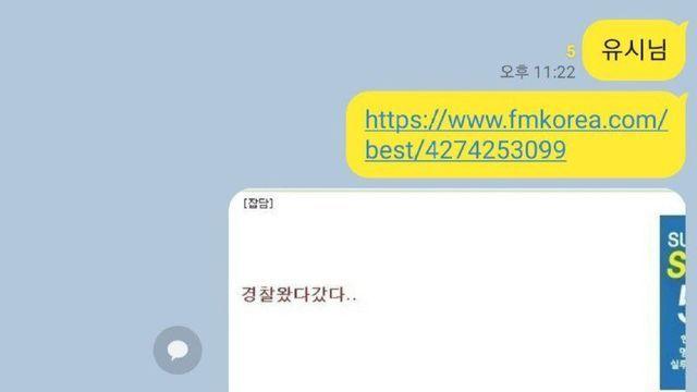 후기가 궁금해지는 진상 썰.ssul / 후기입니다