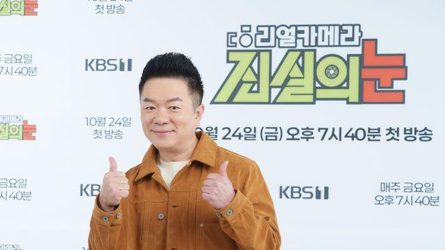 '리얼카메라, 진실의 눈' 김태균 
