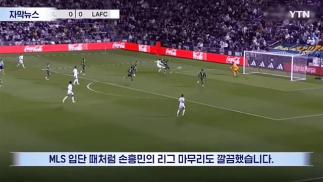 메시급 현상' 조짐...리그 판도 바꾸는 손흥민