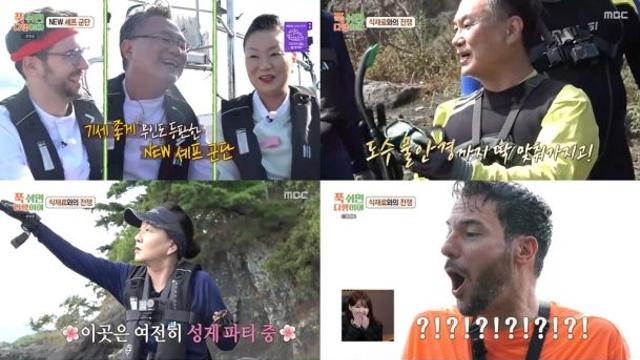 '푹다행' 안유성·이모카세·파브리, 불꽃 튀는 요리 대결→퀄리티 UP