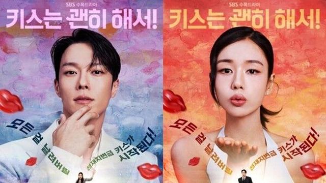 평일 저녁 노린다…SBS, 가을 대반격