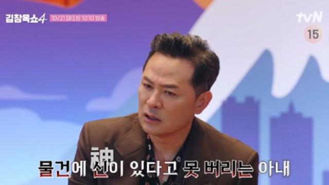 일본인 욕쟁이 아내, 육두문자 터졌다…초토화 (김창옥쇼4)