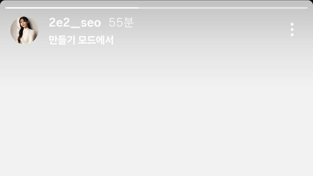 현 기아타이거즈 한준수 아내  전 치어리더 김이서 인스스
