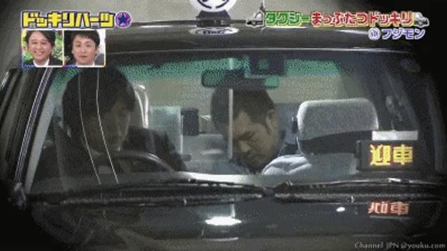 택시 출발 합니다.