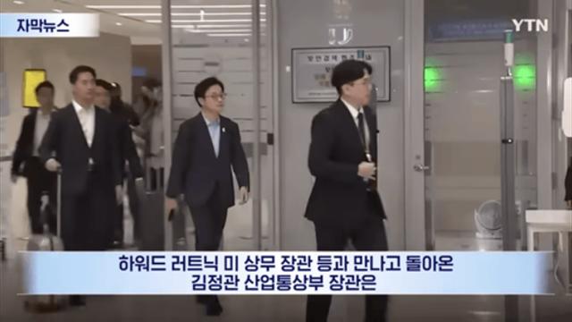 한국 설득 통했나...