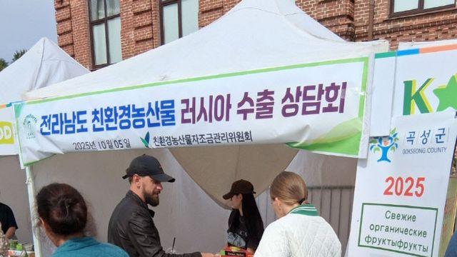 곡성군, 시군구 연고산업육성 협업 성과 가시화