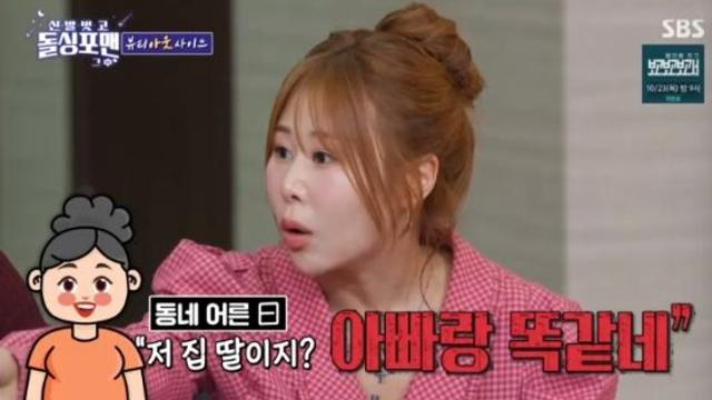 박세미 