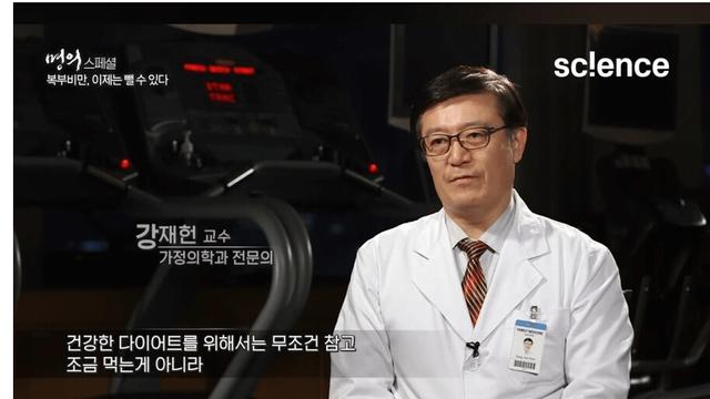 충격적인 내장지방 빼는법