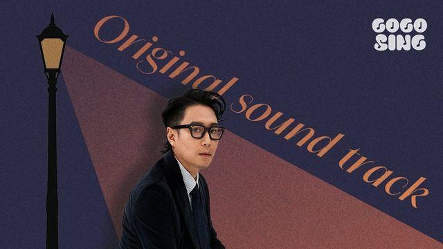 가수 정재형, 류승룡 드라마 ‘김 부장 이야기’ 음악감독