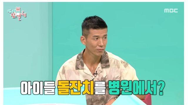 션이 아이들 돌잔치비용으로 한 것.jpg