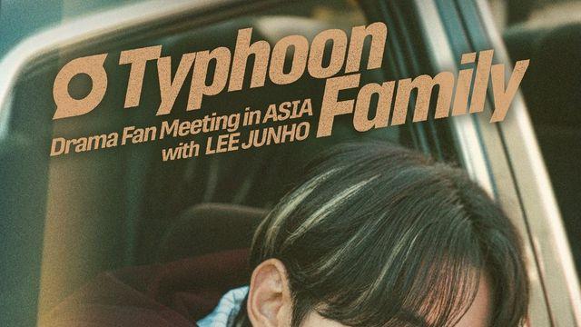 “태풍이 상륙한다” 이준호, 12월부터 아시아 팬미팅 대장정