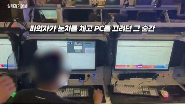 매크로·직링 악용, 프로야구 암표 팔아 수억 챙긴 40대