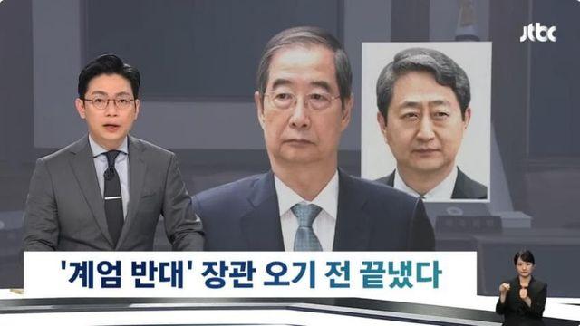 재판부 직접 한덕수 공소장 중요임무 넣어 변경요구 유죄땐 최대 X형