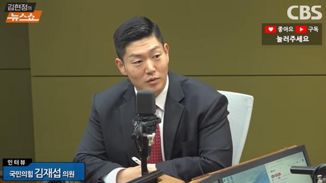 김재섭 