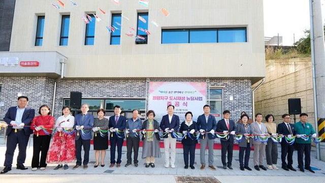 통영시 정량동 멘데마을, 도시재생 뉴딜사업으로 7년만에 재탄생
