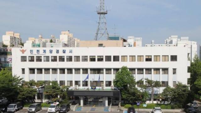 술 취한 승객 난동에 중앙분리대 들이받은 버스