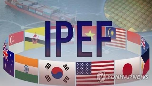 IPEF 회원국들 '핵심광물 수급비상' 모의훈련…미국은 빠져
