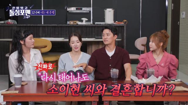 인교진 