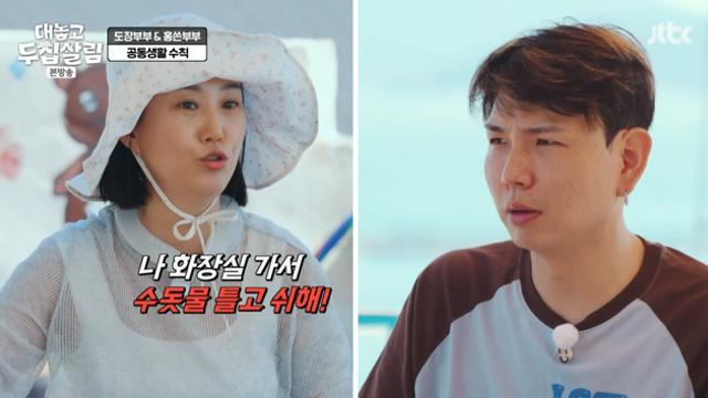 '결혼 13년차' 장윤정 