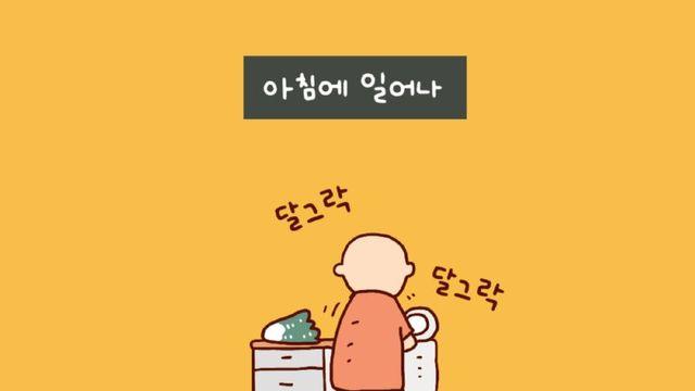 새벽 출근