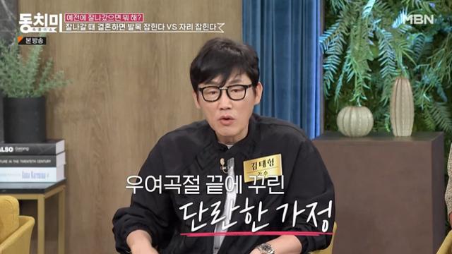 소방차 김태형, 오늘(22일) 부인상…안무가 김경란 별세