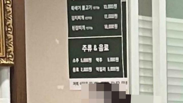 양양서 제복 경찰관 근무 중 음주 논란…경찰 